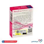 قرص ویتامین ب 6 مولتی نرمال 60 عددی - Image 2